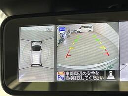 【アラウンドビューモニター】まるでクルマを真上から見下ろしたかのような視点で駐車をサポートします！クルマの斜め後ろや真横など、前後左右の4つのカメラの映像が合成されて、モニターに映し出されます。