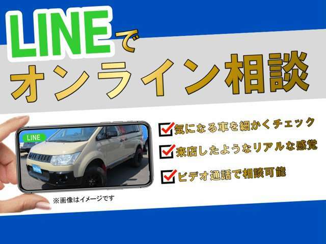 ローンはオリコ・プレミア・アプラス・ジャックス・イオン等多数の信販会社様との取引がございます。他店で断られたお客様もお気軽にご相談下さい！多数実績あり！ご来店の難しいお客様も審査可能です。