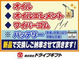 お客様に安心してご購入頂けるように、日々心がけております。購入前のご不安な点はお気軽にご相談ください。