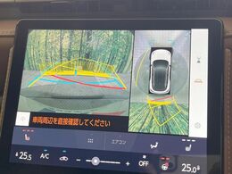 【パノラミックビューモニター】専用のカメラにより、上から見下ろしたような視点で360度クルマの周囲を確認することができます☆死角部分も確認しやすく、狭い場所での切り返しや駐車もスムーズに行えます。