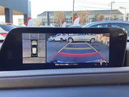 360°ビューモニターシステム。車両の前後左右にある4つのカメラを活用し、センターディスプレイの表示や各種警報音で低速走行時や駐車時に車両周辺の確認をするシステムです。