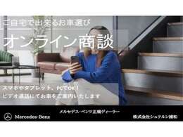 ご遠方からも遠慮なくご相談ください！