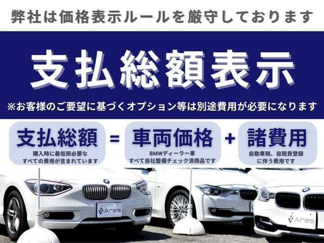東京日動火災保険の代理店を務めております。フロンティア倶楽部・HIGHQUALITYモーター代理店にも選出頂き、地域でも有数の実績を誇っています。