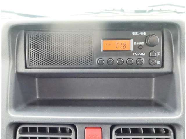 AM/FMラジオが付いていますので、運転・ビジネス・通勤・お買い物も快調ですね！