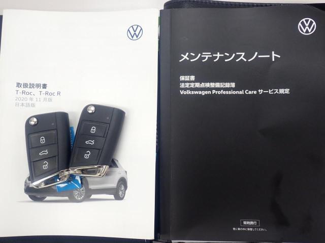 ★メンテナンスノート取扱い説明書スペアキー全てそろっています。認定中古車保証付き！安心してカーライフをお楽しみください