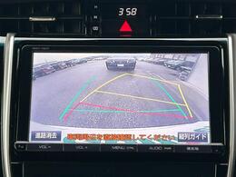 【バックカメラ】駐車が苦手な方でも映像で後方の安全確認もしっかり見えない死角の部分や距離感などモニター確認することが可能です。