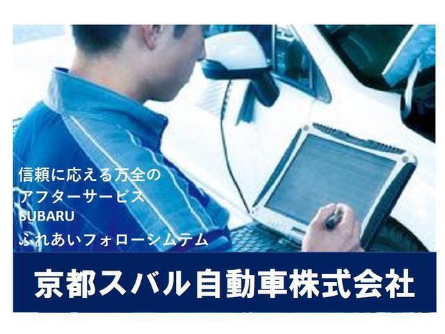 安心のカーライフに、信頼性の高いアフターケアは欠かせません。納車後の無料点検から始まる「SUBARUふれあいフォローシステム」でお客様のカーライフをきめ細かくサポートします。