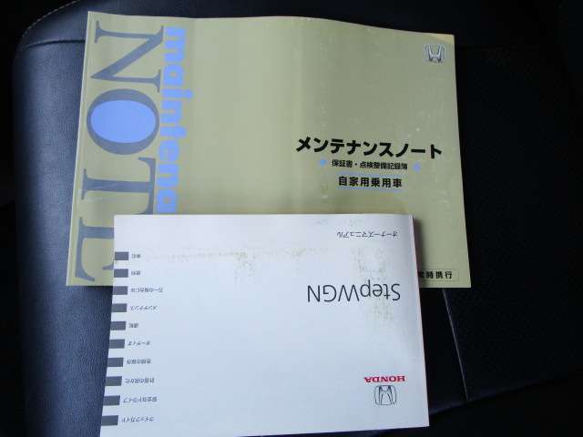 ★車両検索、有難うございます♪お問い合わせはポイント5亀山店専用フリーダイヤルまで（携帯可）♪三重県最大級のホンダディーラーネットワーク総展示台数1000台以上！買取・下取もお任せください♪