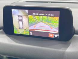 【360°ビューモニター】専用のカメラにより、上から見下ろしたような視点で360度クルマの周囲を確認することができます☆死角部分も確認しやすく、狭い場所での切り返しや駐車もスムーズに行えます。