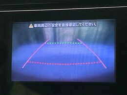 【バックカメラ】駐車時に後方がリアルタイム映像で確認できます。大型商業施設や立体駐車場での駐車時や、夜間のバック時に大活躍！運転スキルに関わらず、今や必須となった装備のひとつです！