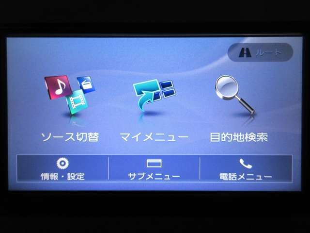 ナビメインメニュー。