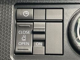 【パワースライドドア】スマートキーや運転席のスイッチでスライドドアの開閉が可能♪電動だから力を入れてドアを開ける必要が無く、小さいお子様でも、重い荷物を持っている時もラクに開け閉めできます♪
