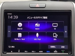 純正8インチナビです。フルセグTV・DVD再生可能！Bluetoothでお好きな音楽お聞きいただけます。所定の時期に3回の無料地図更新つき！！