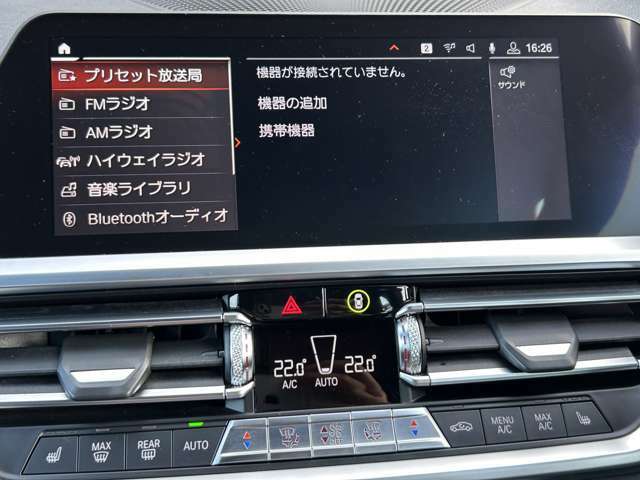 ご来場が難しいお客様でもご安心下さい、店頭在庫でしたらテレビ電話などを使いお車の詳細をご説明させて頂く事も可能でございます。当店スタッフが真心込めてご対応させて頂きます。