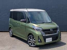 購入後のメンテナンスも、お近くの愛知日産で受けていただけます。