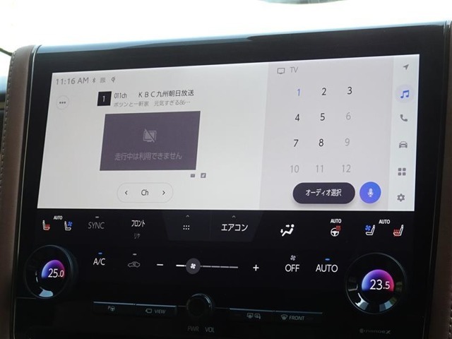 地デジ対応、フルセグデジタルTV放送が視聴できます。
