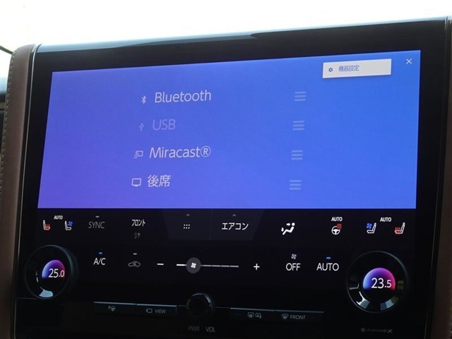 ブルートゥースを搭載してます、スマホと連動させると音楽等を楽しむことができます。