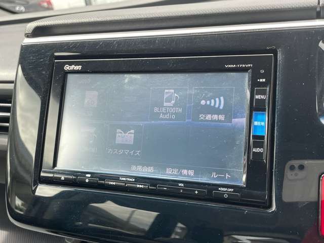 オーディオソース選択画面