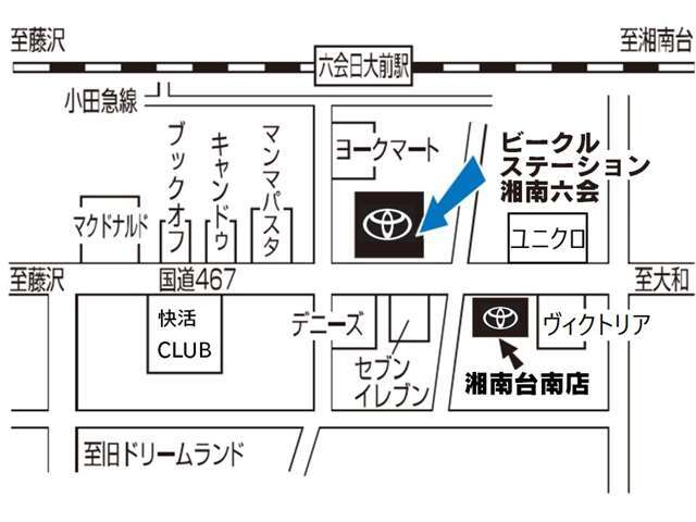 最寄り駅から徒歩5分とアクセス良好！お車でも電車でもお気軽にご来店いただけます。