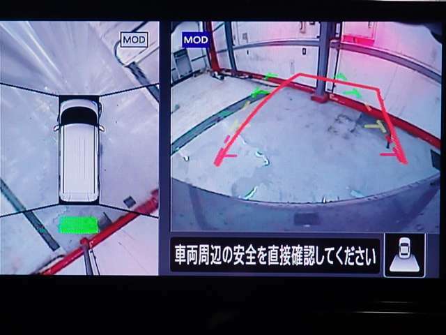 まるでお車を真上から見下ろしたかのような映像をナビに映し出してくれますので狭い駐車場でも周囲を確認する事が出来ますので非常に安心です♪