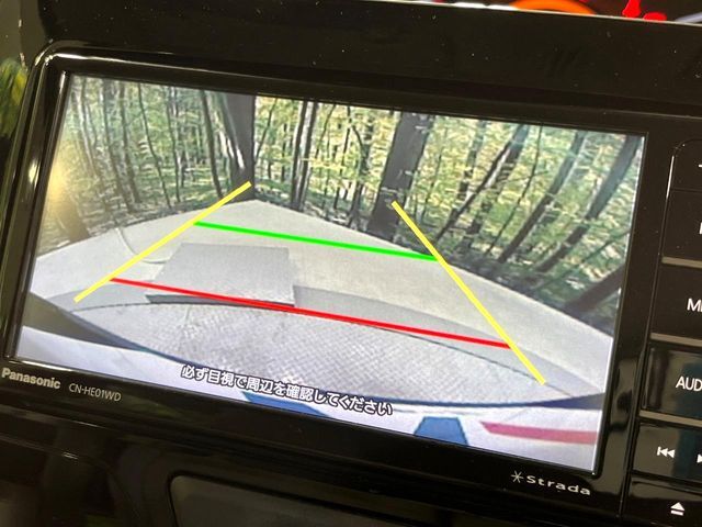 【バックカメラ】駐車時に後方がリアルタイム映像で確認できます。大型商業施設や立体駐車場での駐車時や、夜間のバック時に大活躍！運転スキルに関わらず、今や必須となった装備のひとつです！