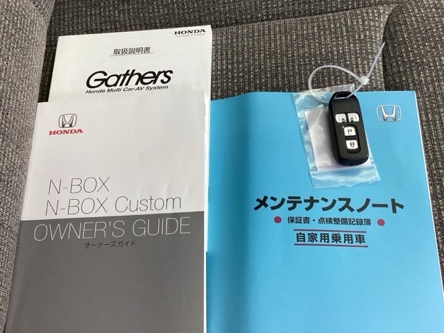 メンテナンスノート【整備記録簿】、取説も揃ってます。スマートキーはバッグなどにしまったままボタン操作でエンジンの始動・停止ができて大変便利です。