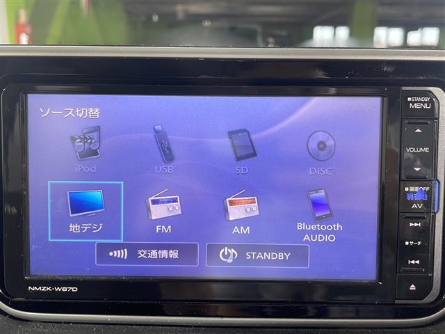 【カーナビ】ナビ利用時のマップ表示は見やすく、いつものドライブがグッと楽しくなります！