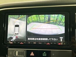 【マルチアラウンドモニター】専用のカメラにより、上から見下ろしたような視点で360度クルマの周囲を確認することができます☆死角部分も確認しやすく、狭い場所での切り返しや駐車もスムーズに行えます。