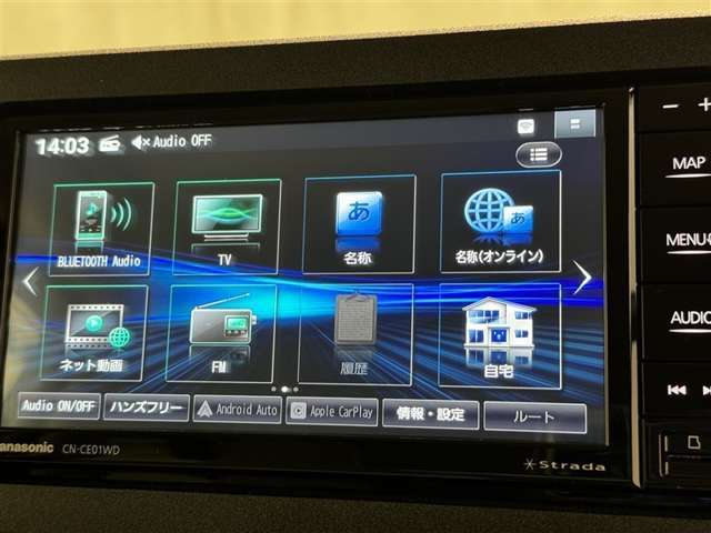 お気に入りの曲をBluetoothで再生できます♪　ドライブがさらに楽しくなりますよ♪