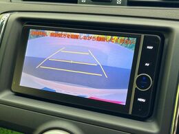 【バックカメラ】駐車時に後方がリアルタイム映像で確認できます。大型商業施設や立体駐車場での駐車時や、夜間のバック時に大活躍！運転スキルに関わらず、今や必須となった装備のひとつです！