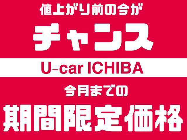 マイカーのご購入は、ぜひ当店で（≧∇≦）【安心の1年間走行無制限保証付き車両多数あり】【車検まるまる2年付き】【支払総額表示】☆ 0078-6002-208523お気軽にお問い合わせください☆