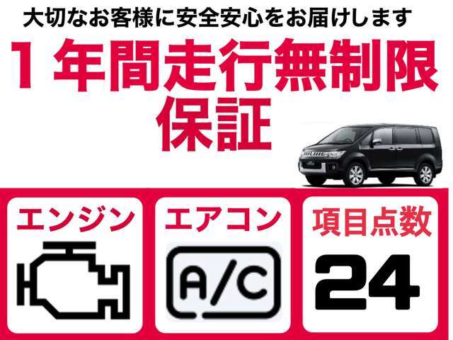 マイカーのご購入は、ぜひ当店で（≧∇≦）【安心の1年間走行無制限保証付き車両多数あり】【車検まるまる2年付き】【支払総額表示】☆ 0078-6002-208523お気軽にお問い合わせください☆