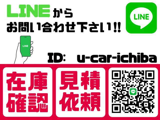 マイカーのご購入は、ぜひ当店で（≧∇≦）【安心の1年間走行無制限保証付き車両多数あり】【車検まるまる2年付き】【支払総額表示】☆ 0078-6002-208523お気軽にお問い合わせください☆