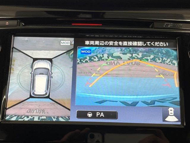 【アラウンドビューモニター】専用のカメラにより、上から見下ろしたような視点で360度クルマの周囲を確認することができます☆死角部分も確認しやすく、狭い場所での切り返しや駐車もスムーズに行えます。