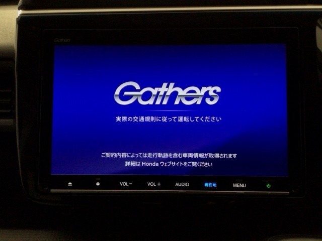 【オーディオ機能】ナビに一体のオーディオは、フルセグTVの他にDVD/CDプレーヤーを装備♪もちろんFM/AMラジオもお聞きいただけますよ♪