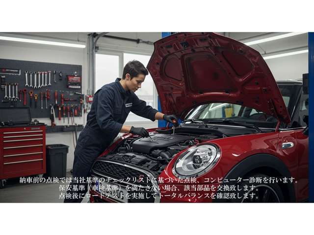 消耗品交換パックでは無条件にてエンジンオイル・バッテリー・フロントワイパーを交換致します。その他の箇所は保安基準（車検基準）を満たさない場合、該当箇所を新品部品に交換致します。