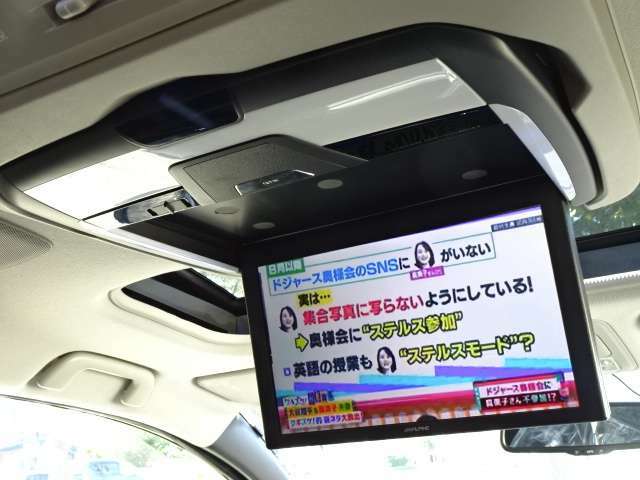 フリップダウンモニター付き！！豪華装備満載の納得の1台ですね！！