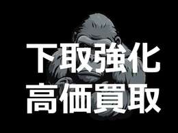 株式会社BREST/福岡県/福岡市/糟屋/粕屋/の中古車売買ならBREST！