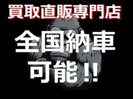 株式会社BREST/福岡県/福岡市/糟屋/粕屋/の中古車売買ならBREST！