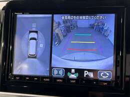 ◆【全方位モニター】クルマを真上から見下ろした視点で駐車をサポートします！死角からの障害物にいち早く気が付くことができます。