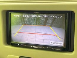 【バックカメラ】駐車時に後方がリアルタイム映像で確認できます。大型商業施設や立体駐車場での駐車時や、夜間のバック時に大活躍！運転スキルに関わらず、今や必須となった装備のひとつです！