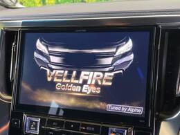 【BIG-X11インチナビ】人気の大画面BIG-Xナビを装備。専用設計で車内の雰囲気にマッチ！ナビ利用時のマップ表示は見やすく、テレビやDVDは臨場感がアップ！いつものドライブがグッと楽しくなります♪
