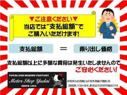 新車・中古車・整備・カスタムまで幅広くおこなっております♪