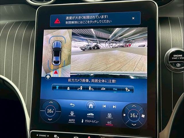 「アラウンドビューモニター」を装備で駐車が苦手な方でも安心です。