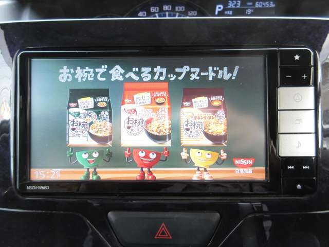 フルセグテレビに・・・