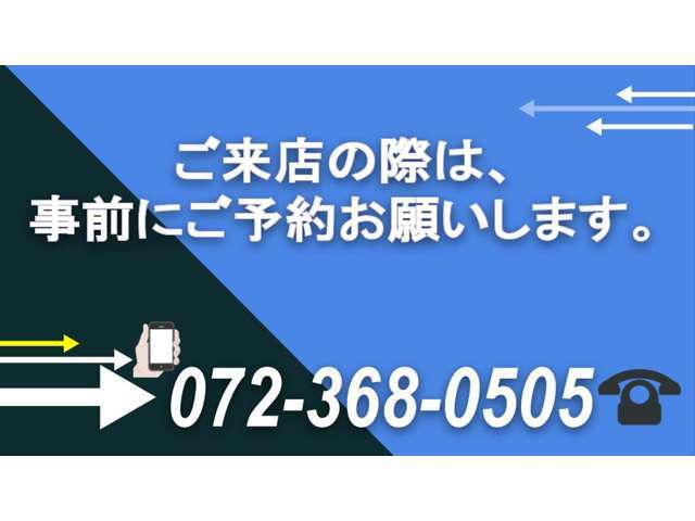 ■少数経営のため効率良く店舗運営を行っております。ご納車のお客様・ご予約の方優先となります。大変申し訳ございませんが、ご来店の際はご予約をお願い致します。展内覧・試乗のサービスは行っておりません■