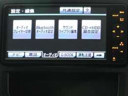 【純正ナビゲーションシステム装備】Bluetooth接続はもちろん、CDやDVD再生、高速録音機能など多彩な機能を取り揃えております！