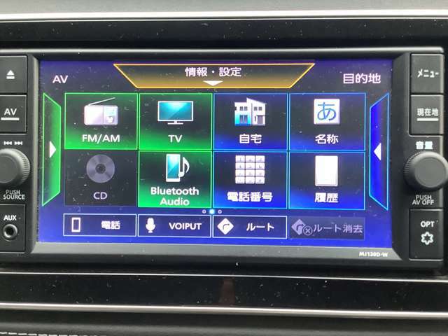 AM/FMラジオ、CD、Bluetoothオーディオ対応。操作性に優れ感覚的に操作していただけます。
