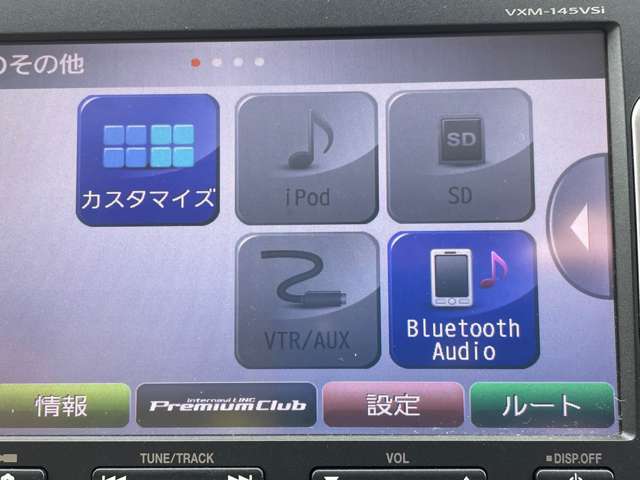 ★Bluetooth付き★スマホやタブレット等の音楽を聴きながら運転をお楽しみください！