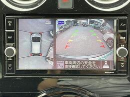 【アラウンドビューモニター】まるでクルマを真上から見下ろしたかのような視点で駐車をサポートします！クルマの斜め後ろや真横など、前後左右の4つのカメラの映像が合成されて、モニターに映し出されます。